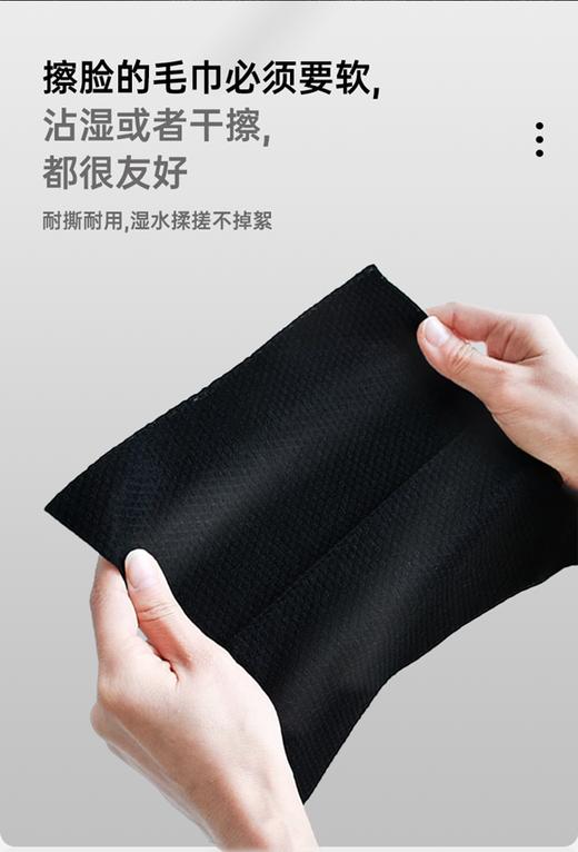 【竹炭洗脸巾】BEBE STAR竹炭洗脸巾黑炭控油洁面巾 商品图3