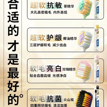 狮王(lion)细齿洁宽薄椰护龈牙刷2支装软毛孔宽头 /个人护理 /口腔护理 /牙刷