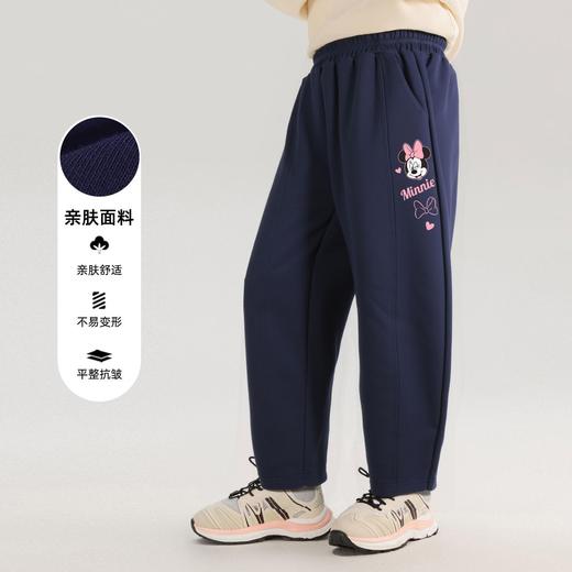 贝田2025新款秋季女童裤子春秋款儿童运动裤时髦百搭女孩秋天卫裤 商品图0