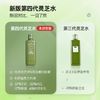【礼想心动】Origins 悦木之源 菌菇水 200ml 商品缩略图2