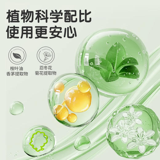 熟睡宝植物精油手环15个装，精粹植物精油，科学配比，多种可爱造型和配色，香味持久 商品图3