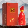衡水老白干古法酿造中国红 白酒 67度 500ml  单瓶 新老包装随机 商品缩略图1