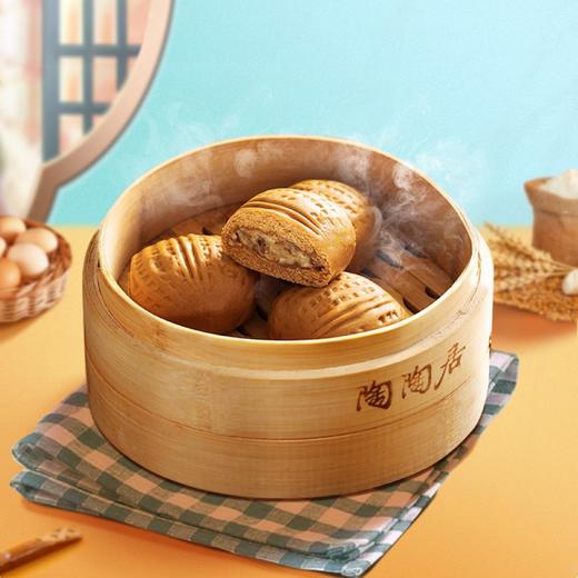 陶陶居 核桃包337.5g*3 商品图0