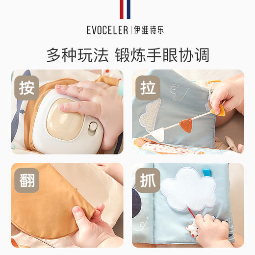 伊维诗乐立体布书（双本装） 商品图6