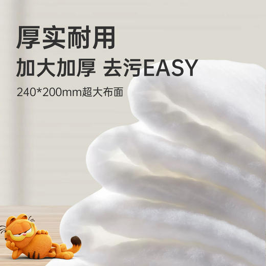 萌小派 厨房湿巾80片(一件包邮) 包*3包 商品图1