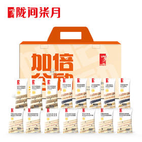 【陇间柒月】 加倍谷励礼盒1.1kg.WN