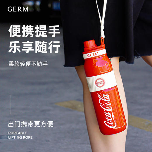GERM 可口可乐联名款元气运动保温杯 580ML （316内胆安全放心） 商品图4