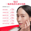 【1F】SK-II专享套装：神仙水230ml+小灯泡50ml+大红瓶80g+眼霜15g 商品缩略图9