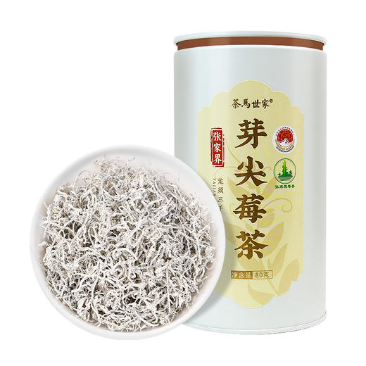 茶马世家莓茶张家界龙须芽尖湖南特产永定茅岩土家礼盒养生茶80g 商品图9