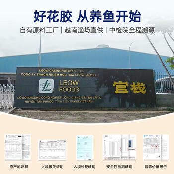 京觅官栈即食燕窝花胶粥230g*8养肤速食早餐老人孕妇月子滋补营养品 商品图3