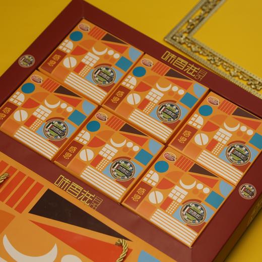 2025年中秋味香滋感恩月饼500G 商品图1