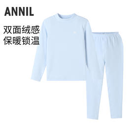 【实体店同款】男女童针织套装冬季新款安奈儿童装JM547461