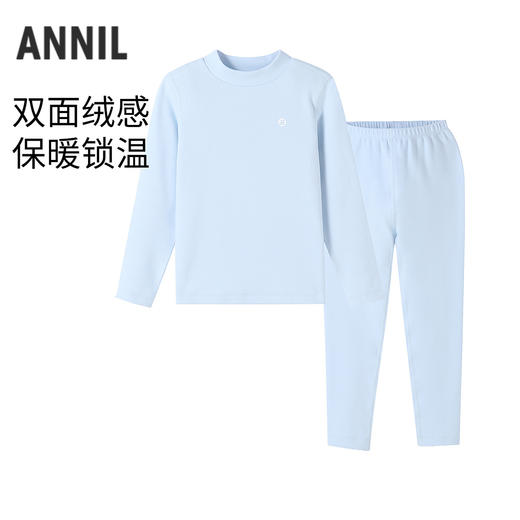 【实体店同款】男女童针织套装冬季新款安奈儿童装JM547461 商品图0