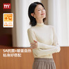 马恩MAXNEW女装2025秋冬新款白色宽松T恤抑菌高领打底衫长袖上衣 商品缩略图0