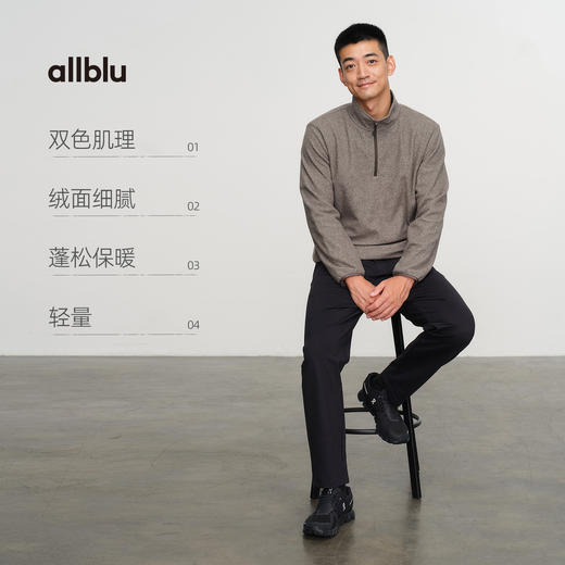 【冬Vol.0】allblu男装【云立绒】25冬"质地轻盈如云"男士立领卫衣｜蓬松保暖ZY 商品图2