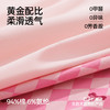 【带杯垫】熳洁儿新款女士家居服94%新疆棉长袖长裤圆领套装甜美减龄25763201 商品缩略图2