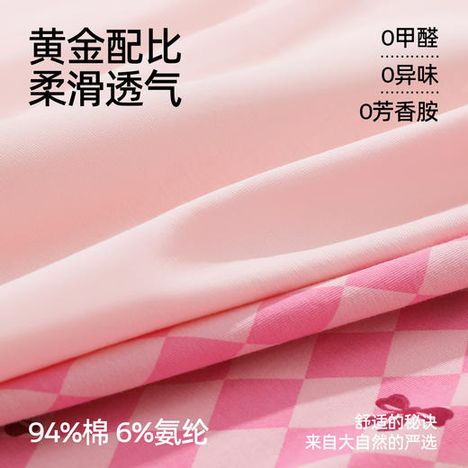 【带杯垫】熳洁儿新款女士家居服94%新疆棉长袖长裤圆领套装甜美减龄25763201 商品图2