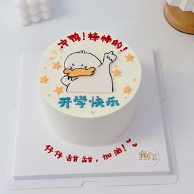 多款式~开学/团建写字简约款-低糖处理无添加