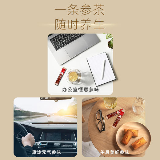 正官庄 韩国进口秋冬滋补红参速溶粉滋补送礼养生人参红参茶【该商品不支持用券】 商品图3