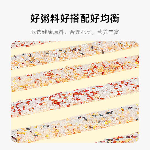 【陇间柒月】 七天谷励礼700g.WN 商品图2