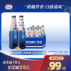 1664啤酒混合口味330ml*9瓶装-多规格 商品缩略图2