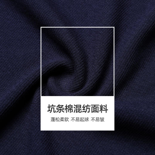 【断码！超值捡漏】逸阳秋款长袖t恤圆领插肩撞色拼接修身显瘦打底衫3658 商品图3