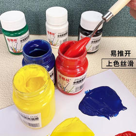 佳易林水性版画油墨/多色