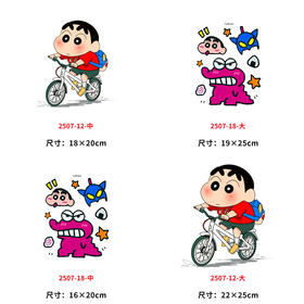 小新自行车恐龙烫画印花贴儿童DIY做衣服热转印胶片烫画烫图