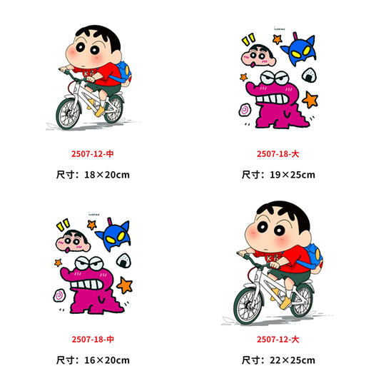 小新自行车恐龙烫画印花贴儿童DIY做衣服热转印胶片烫画烫图 商品图0