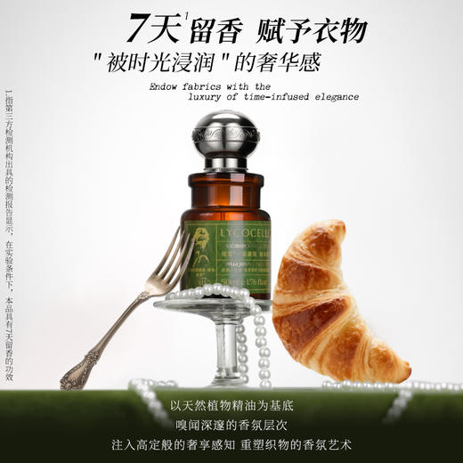 绽家6.18大促！【绽家×奥黛丽·赫本香氛护衣喷雾50ml】女生伪体香的小秘密 绽家香氛护衣喷雾套组 口袋大小 轻松携带 享受香氛仪式感 0609 商品图0