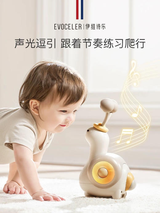伊维诗乐万向爬行蜗牛 商品图4