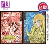 【中商原版】漫画 圣斗士星矢 Final Edition 第5-6集 车田正美 台版漫画书 青文出版 商品缩略图0