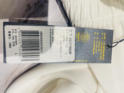 SCHIESSER德国舒雅铂雅女士粘纤真丝外穿系列 90/21963P 商品图6