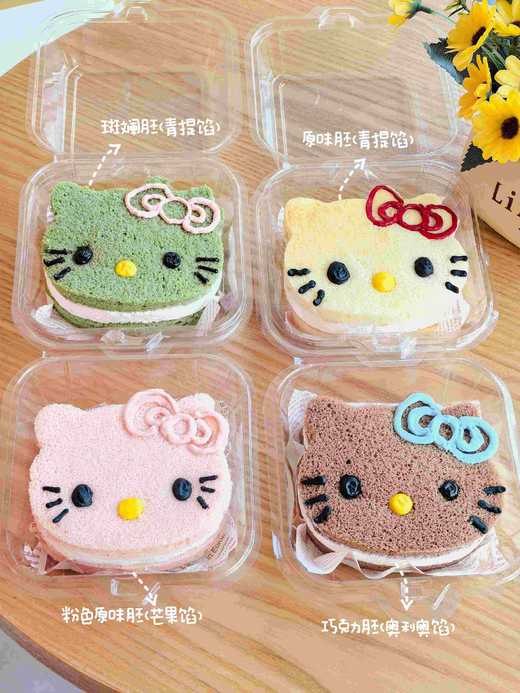 Kitty 商品图0