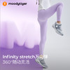moodytiger小云朵Essential亲肤运动瑜伽裤leggings51211423【DR】 商品缩略图1