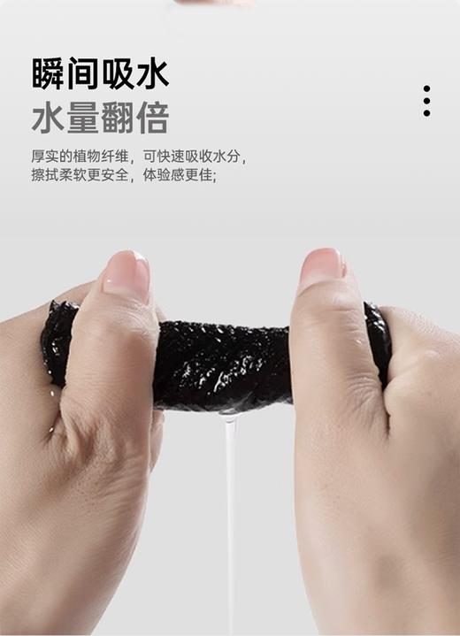 【竹炭控油便携装】BEBE STAR竹炭洗脸巾黑炭控油洁面巾 商品图4