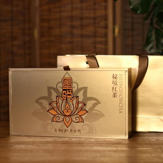 【秘境红茶-森野】西藏红茶/西藏林芝市墨脱县/来自秘境的红茶/口感纯净/似雪化开在口中/50g/盒（礼盒装50g*3盒） 商品图0