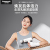 【春上新】10楼 松下（Panasonic）筋膜枪按摩器便携式颈膜枪专业级筋膜仪RAD21  吊牌价499元  活动价399元 商品缩略图0