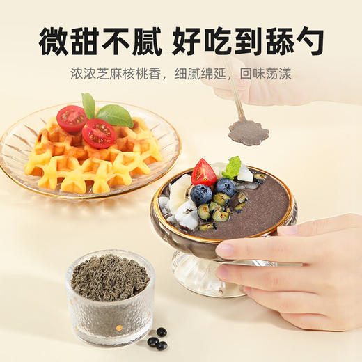 杞里香 核桃芝麻黑豆粉600g/罐 商品图7