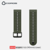 高驰COROS NOMAD硅胶表带 商品缩略图4