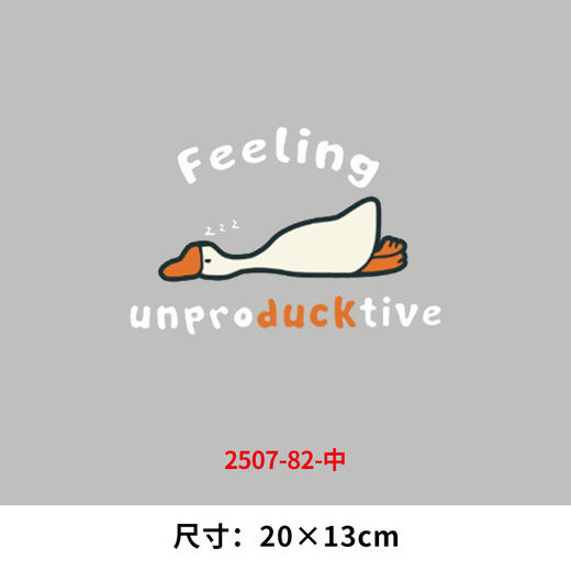 儿童卡通动物小鹅小鸭子烫画印花贴装饰服装DIY热转印衣服熨斗烫画 商品图4