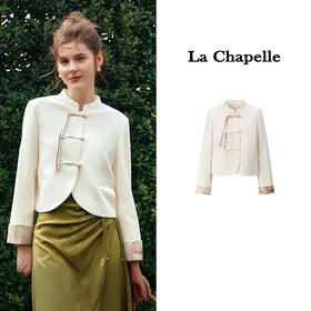 会员福利【轻奢~优雅中式】拉夏贝尔/La Chapell气质立领新中式盘扣外套女国风设计感小众上衣