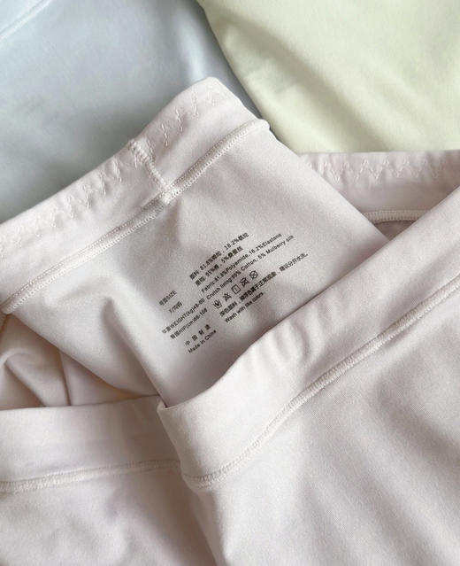 爱慕家同款 轻柔无感内裤三条装080204 商品图8