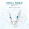 理肤泉特安修复安心霜修护乳 乳液40ml舒缓滋润 商品缩略图1