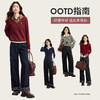 【五折购】熙世界美式复古格子翻边牛仔裤女直筒宽松休闲阔腿裤2025秋季新款 商品缩略图1