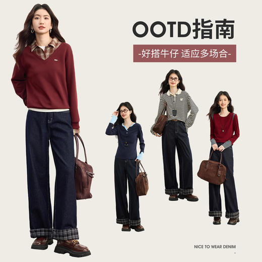 【五折购】熙世界美式复古格子翻边牛仔裤女直筒宽松休闲阔腿裤2025秋季新款 商品图1