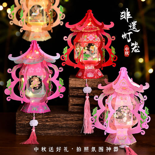 【迎中秋点花灯！浓浓氛围过佳节】升级PVC材质，透光性好，中秋新款葫芦宫灯儿童手提灯笼材料包中秋节花灯发光小宫灯。rb 商品图2
