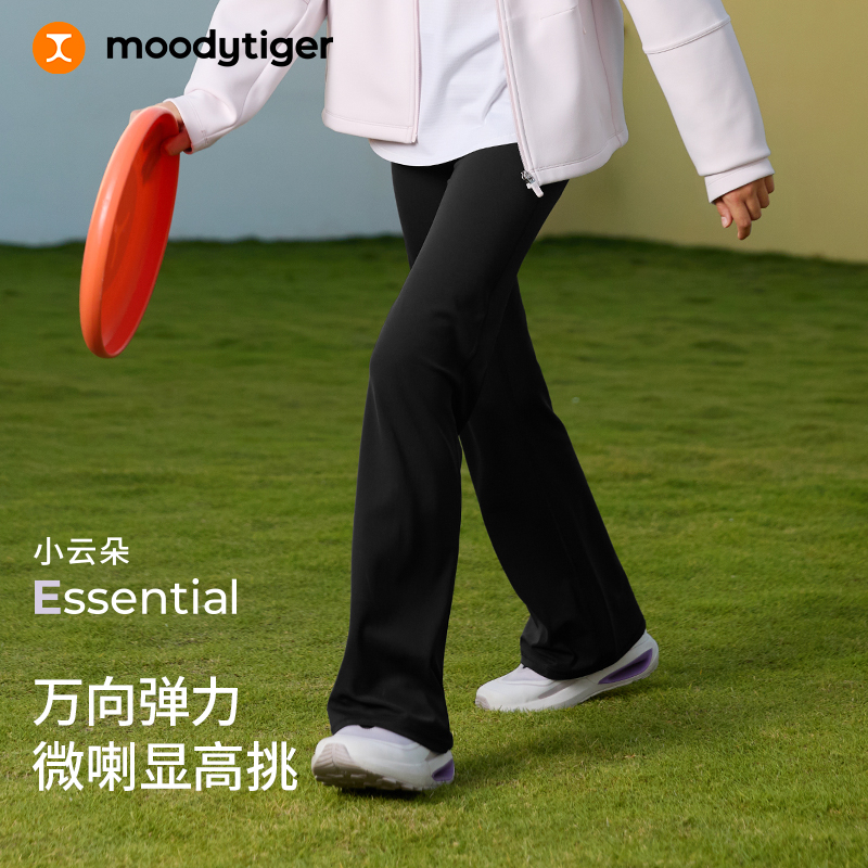 【买即赠】moodytiger女童小云朵Essential微喇紧身裤运动休闲53211402【大J】