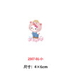 热转印烫画印花贴恐龙KT猫小鸡烫画DIY儿童衣服印花装饰2025 商品缩略图8