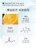 修丽可清润温和洁面乳190ml(注：美妆为特殊商品，下单后不支持退货） 商品缩略图2